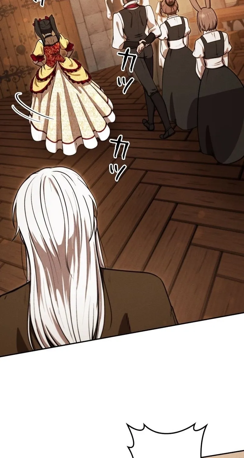 Read Dungeon Gourmet chapter 31 image 63 on Lezhin