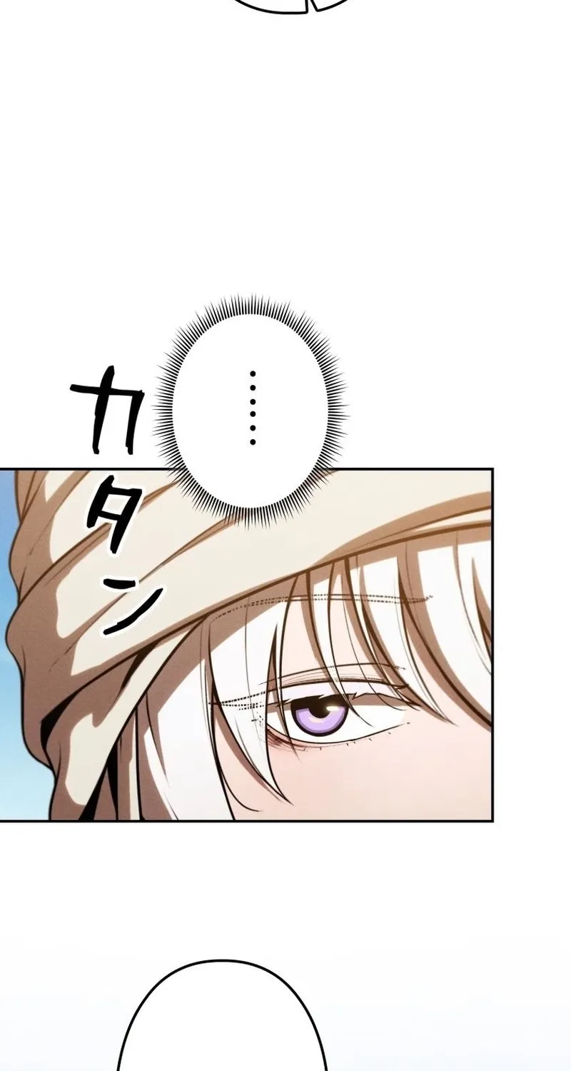 Read Dungeon Gourmet chapter 32 image 18 on Lezhin