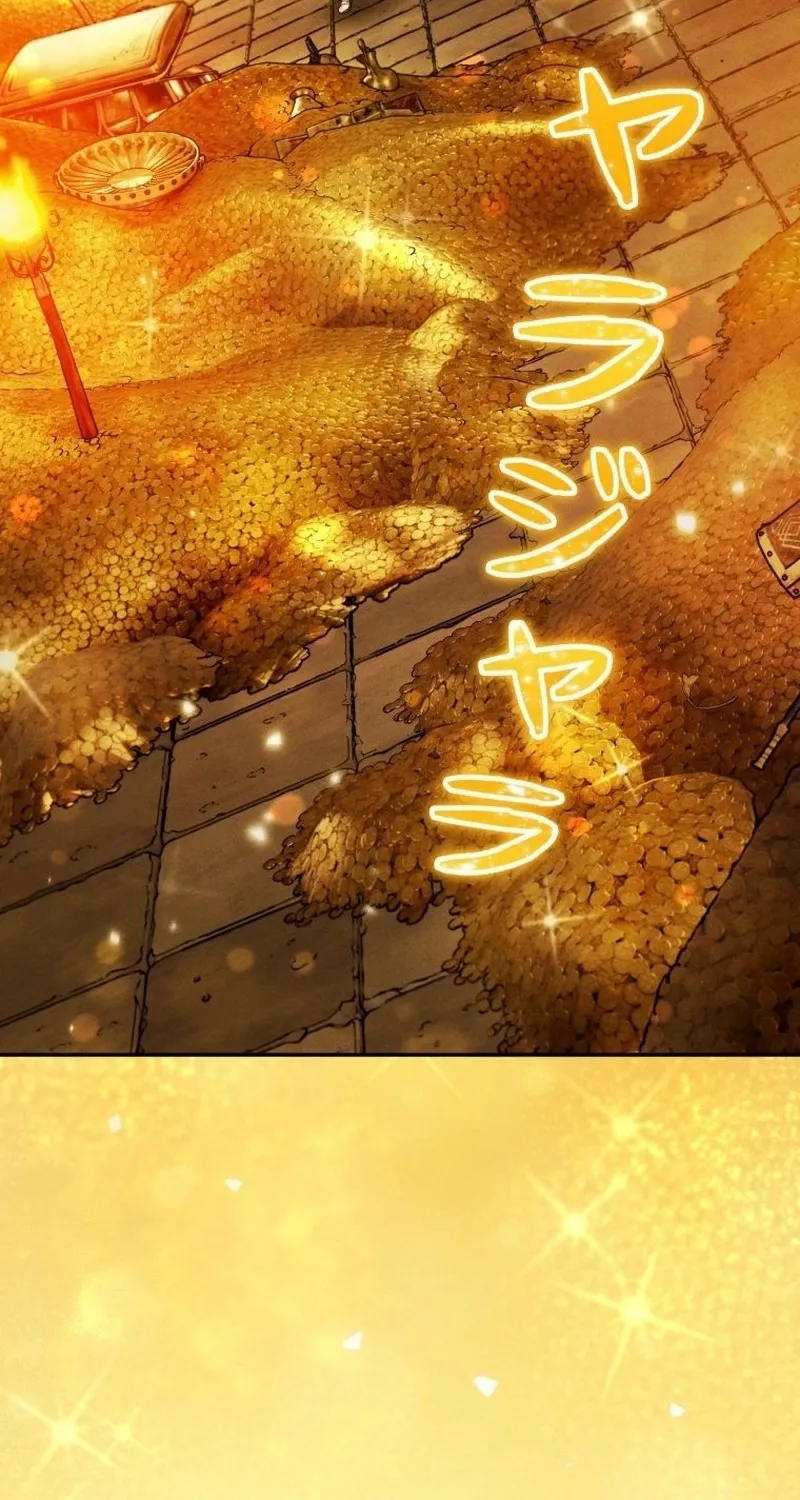 Read Dungeon Gourmet chapter 33 image 77 on Lezhin