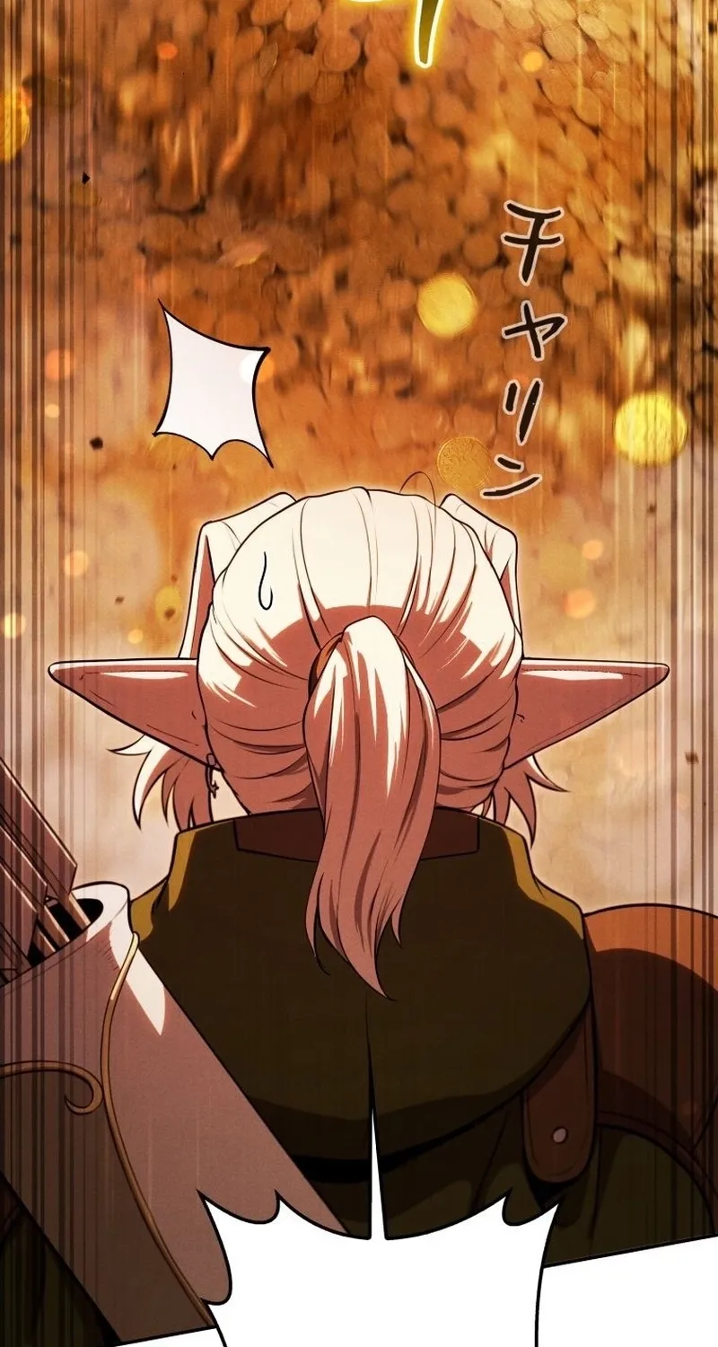 Read Dungeon Gourmet chapter 33 image 89 on Lezhin