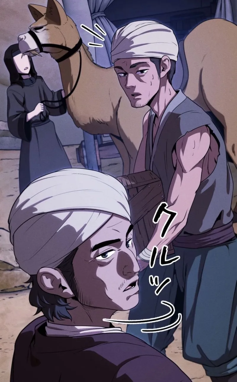 Read Dungeon Gourmet chapter 34 image 101 on Lezhin