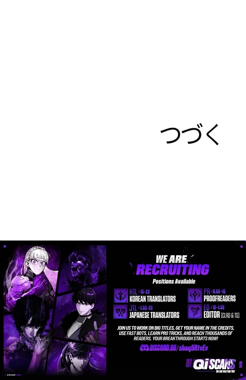 Read Dungeon Gourmet chapter 34 image 116 on Lezhin
