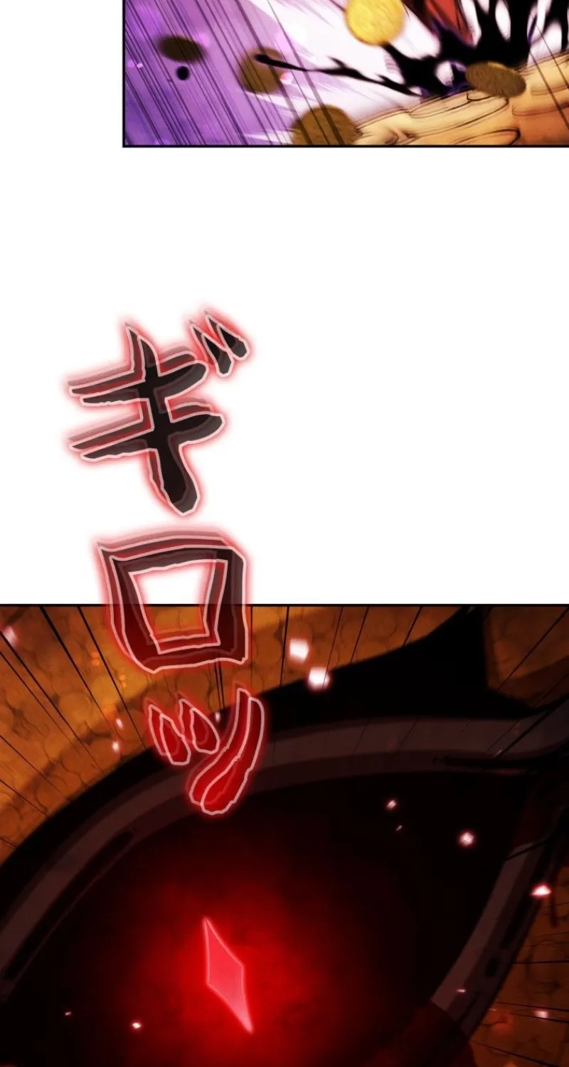 Read Dungeon Gourmet chapter 34 image 27 on Lezhin