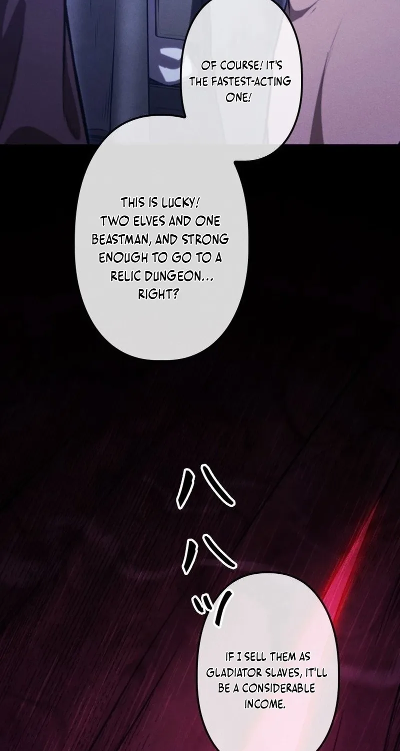Read Dungeon Gourmet chapter 35 image 5 on Lezhin