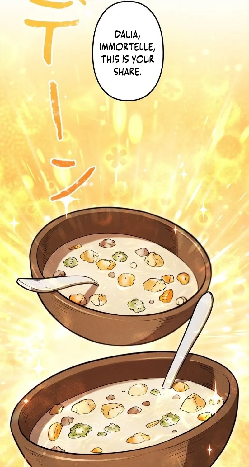 Read Dungeon Gourmet chapter 35 image 50 on Lezhin