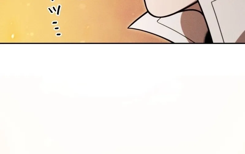 Read Dungeon Gourmet chapter 35 image 69 on Lezhin