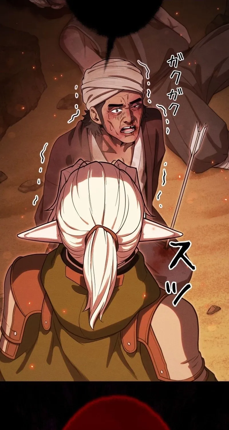 Read Dungeon Gourmet chapter 36 image 12 on Lezhin