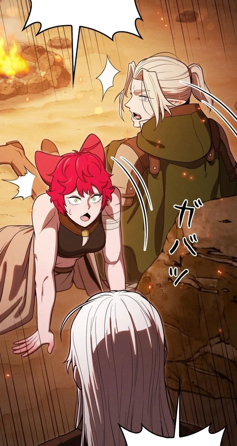 Read Dungeon Gourmet chapter 36 image 42 on Lezhin