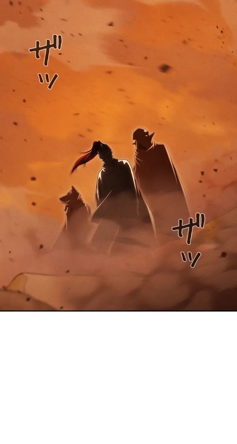 Read Dungeon Gourmet chapter 39 image 2 on Lezhin