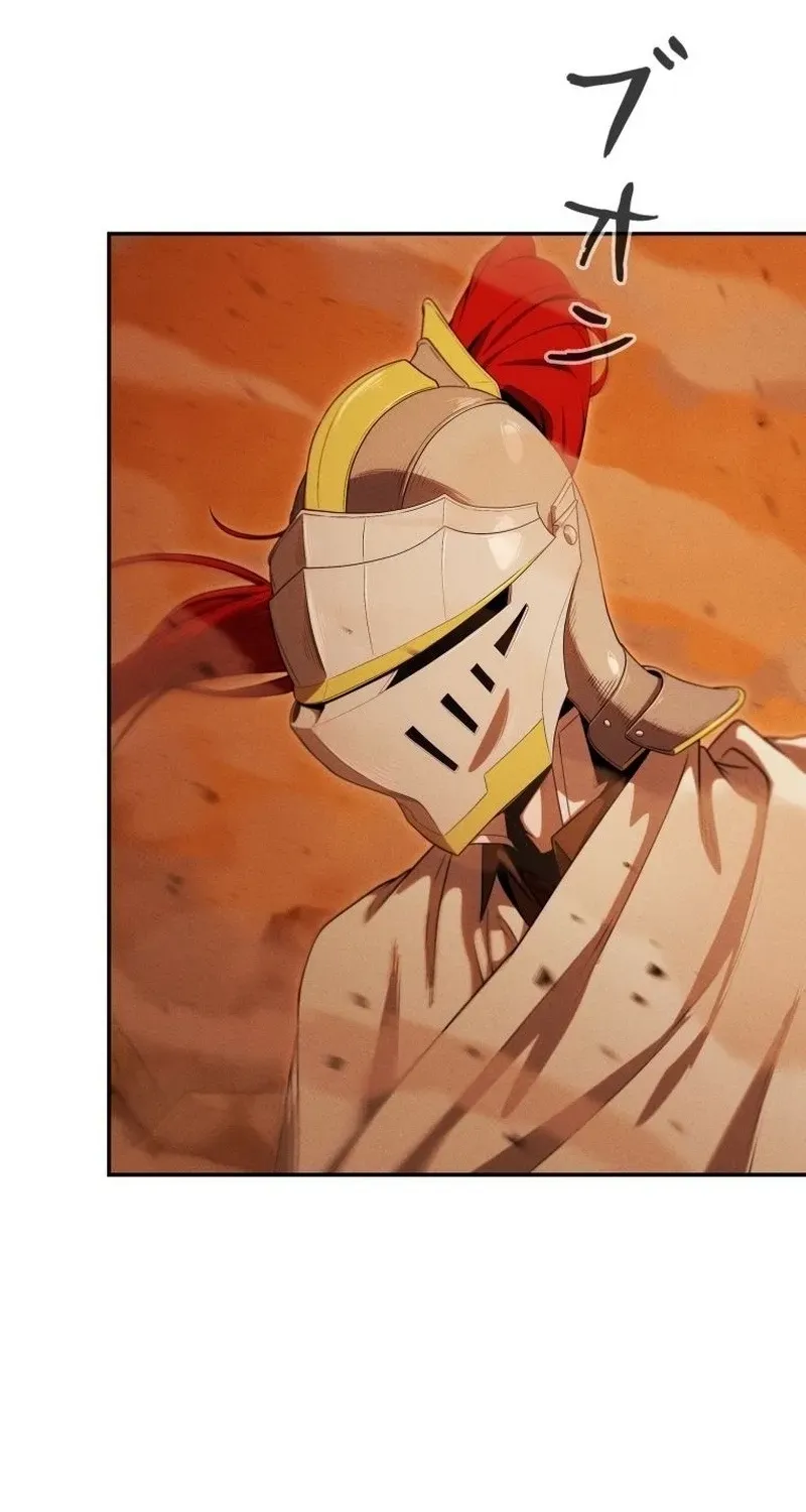 Read Dungeon Gourmet chapter 39 image 3 on Lezhin