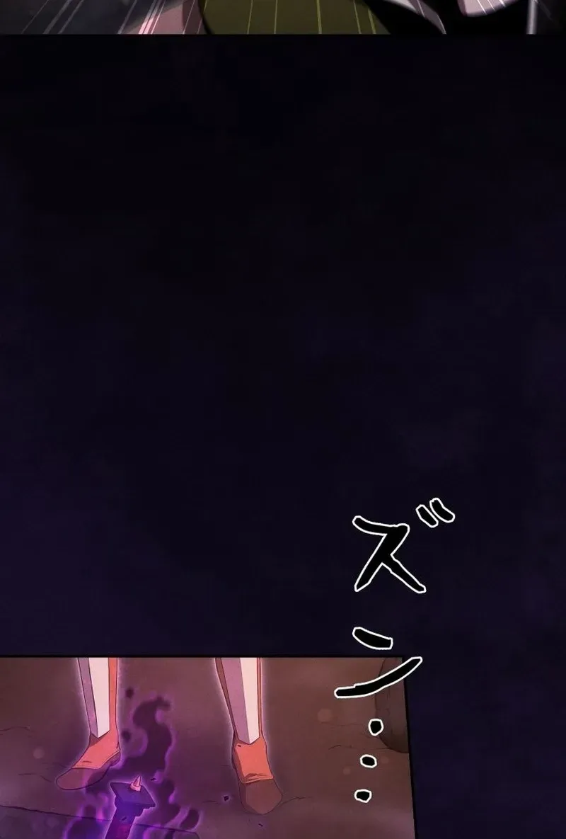 Read Dungeon Gourmet chapter 40 image 44 on Lezhin