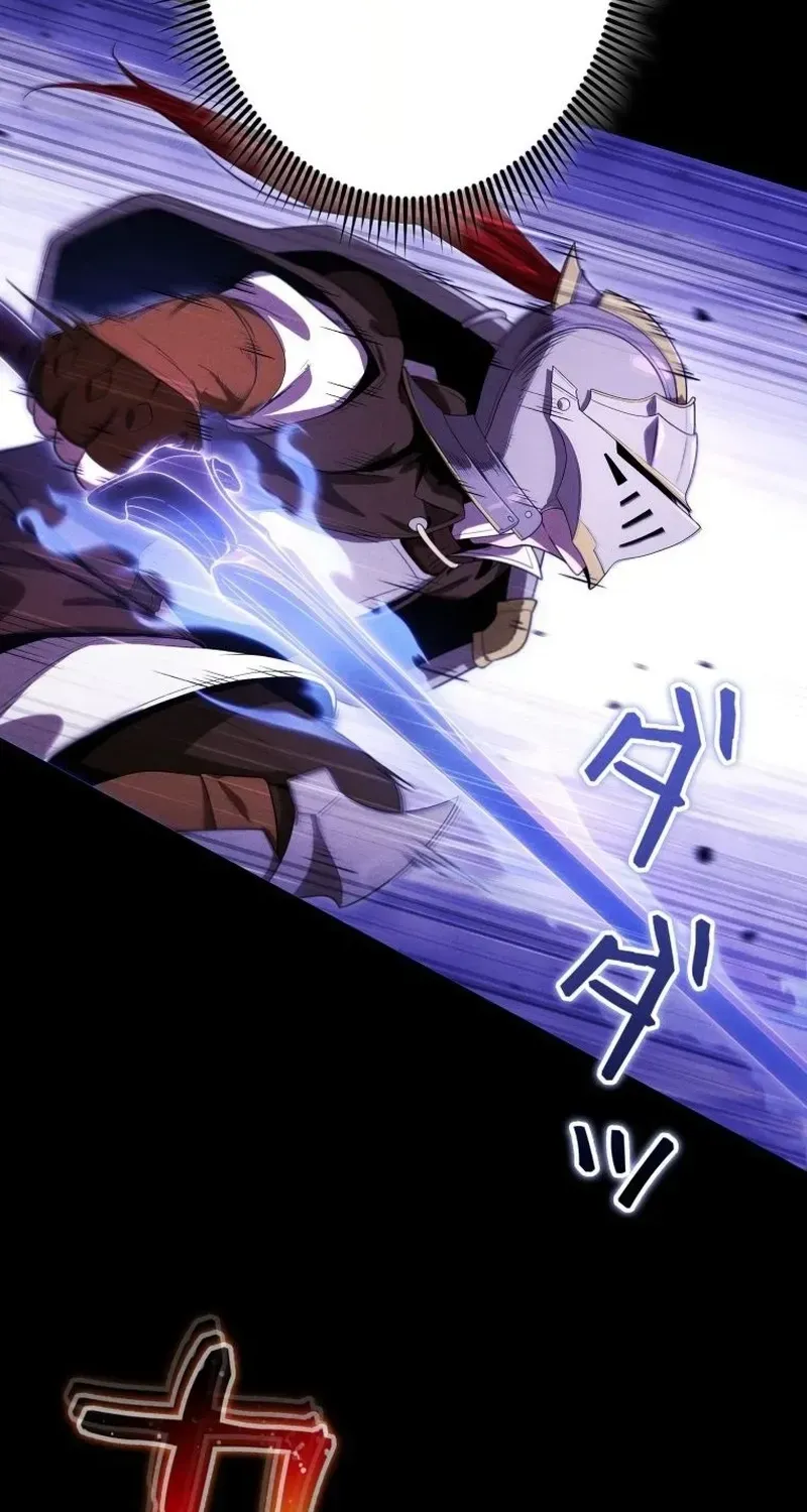 Read Dungeon Gourmet chapter 42 image 23 on Lezhin