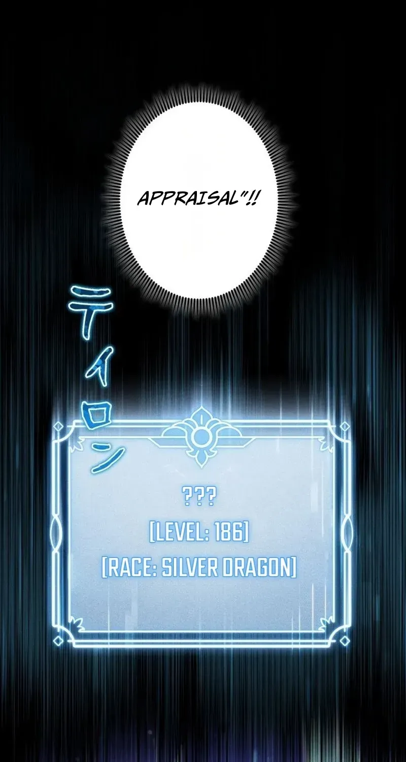 Read Dungeon Gourmet chapter 42 image 5 on Lezhin