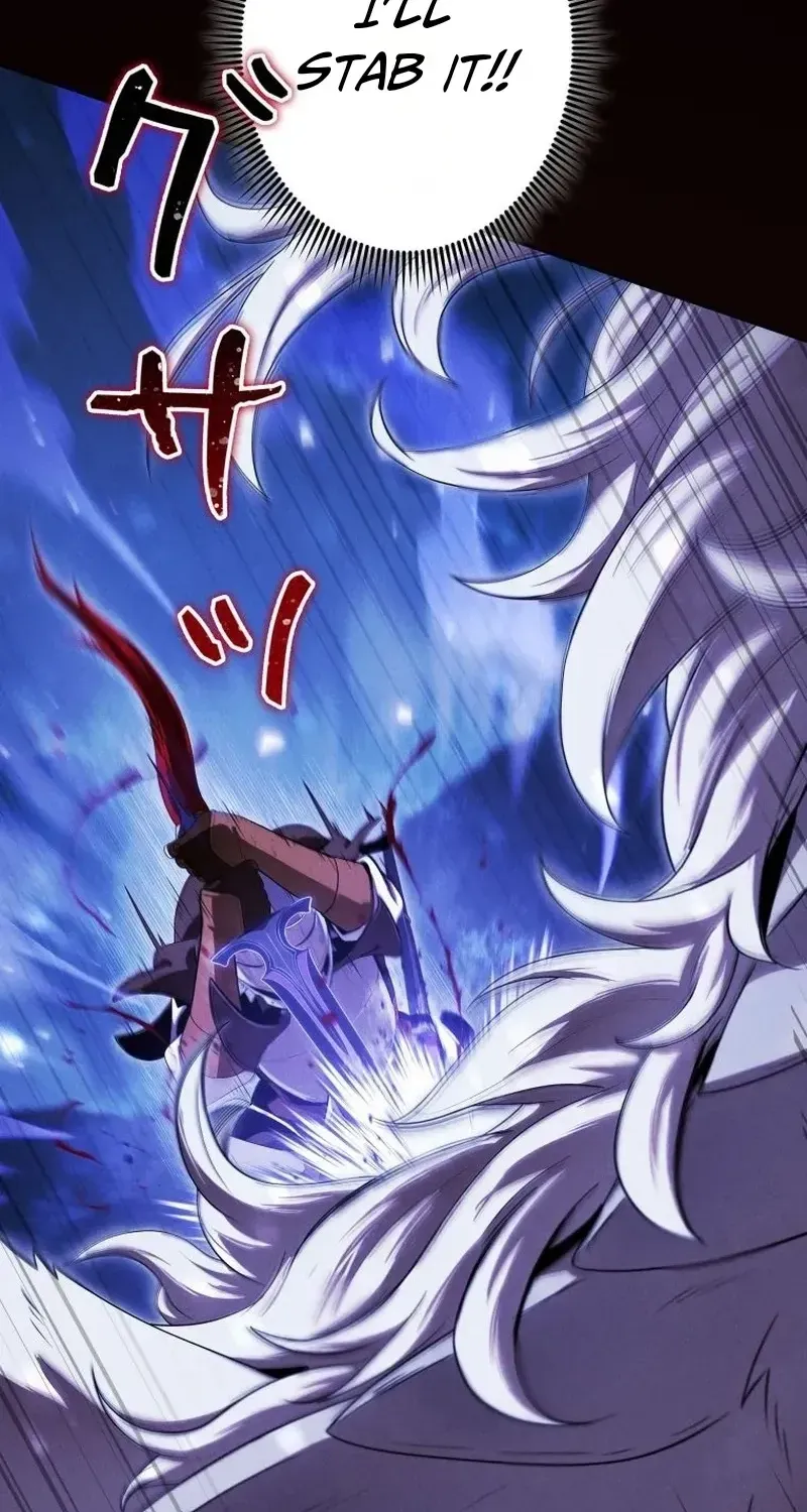 Read Dungeon Gourmet chapter 42 image 75 on Lezhin