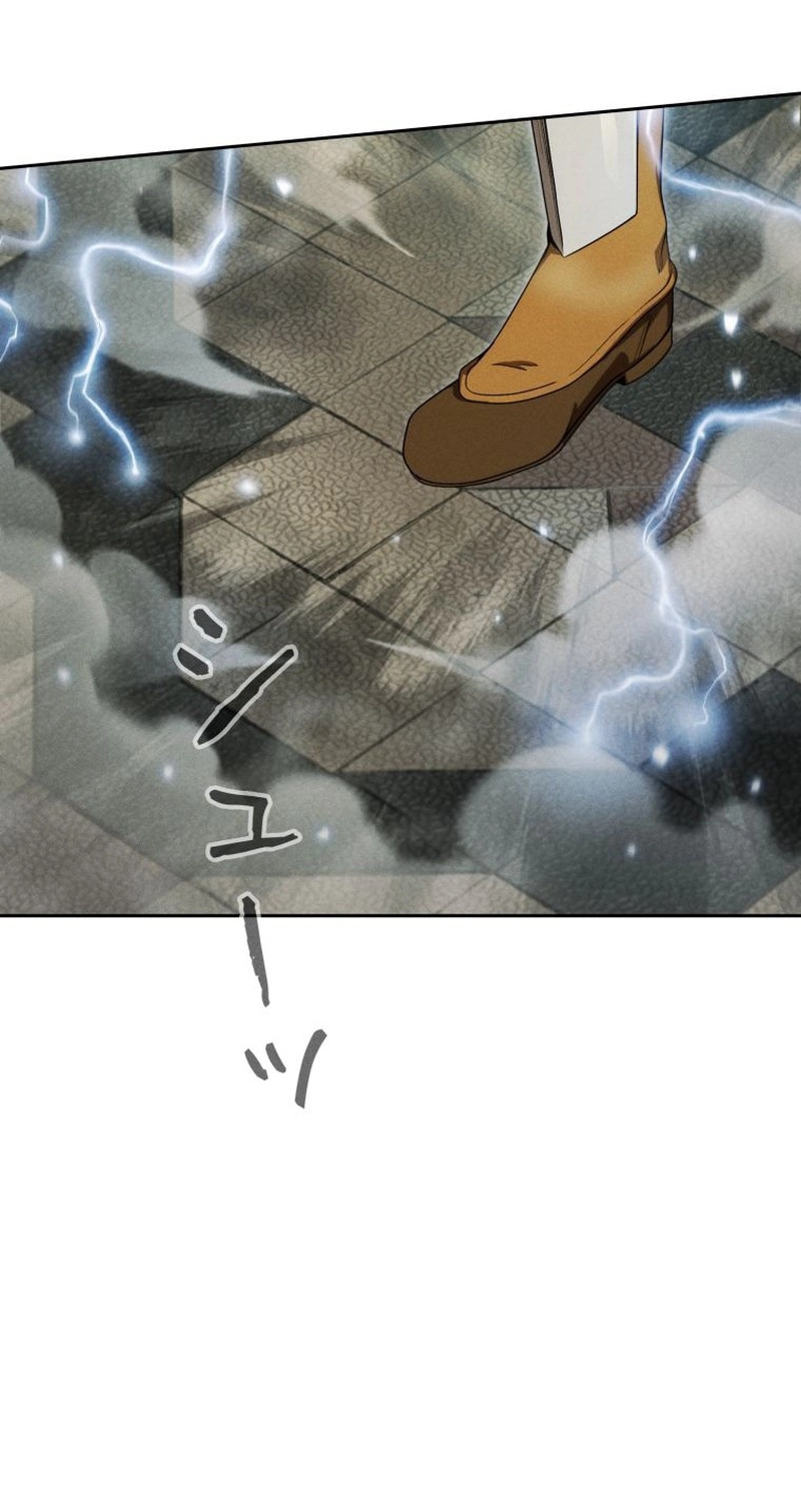 Read Dungeon Gourmet chapter 45 image 31 on Lezhin