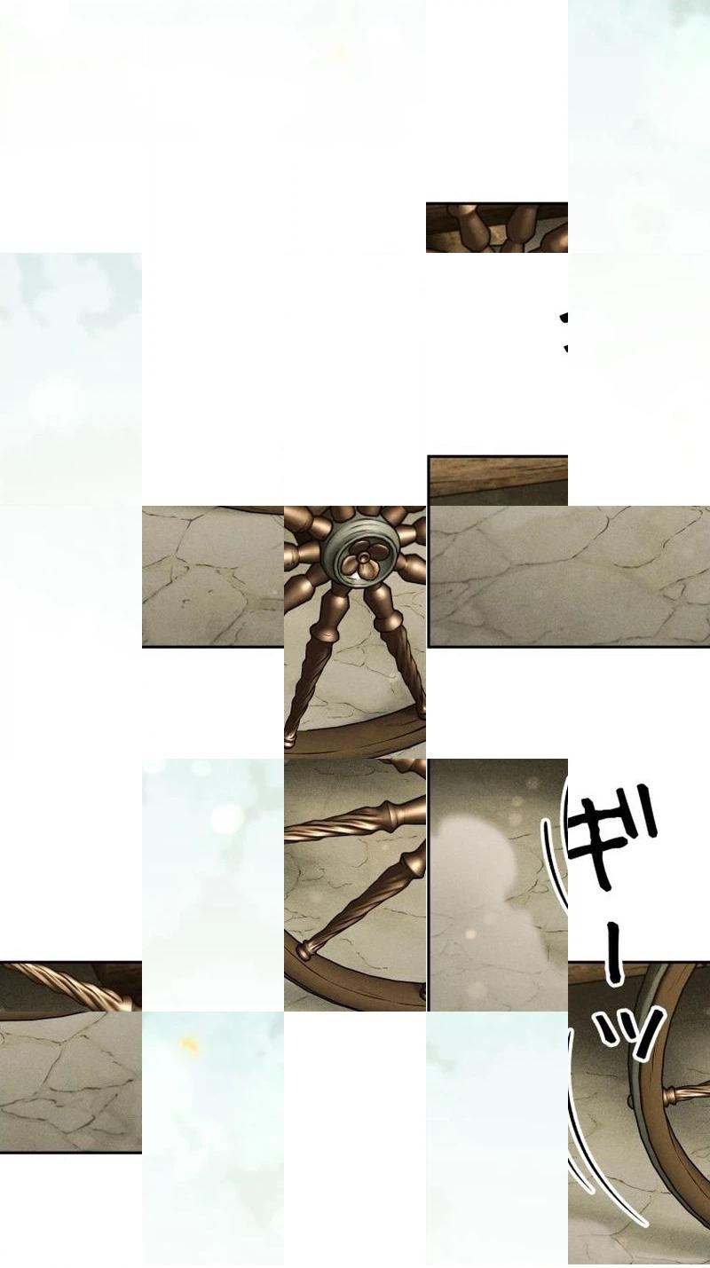 Read Dungeon Gourmet chapter 45 image 6 on Lezhin