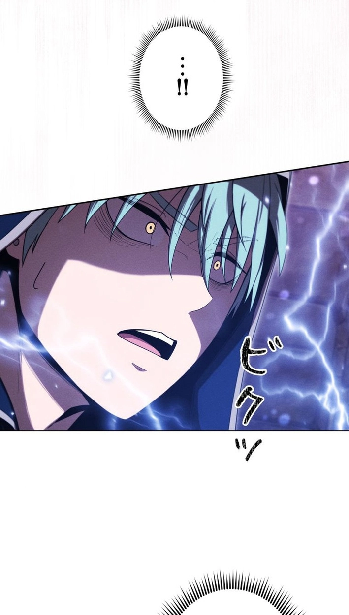 Read Dungeon Gourmet chapter 47 image 55 on Lezhin