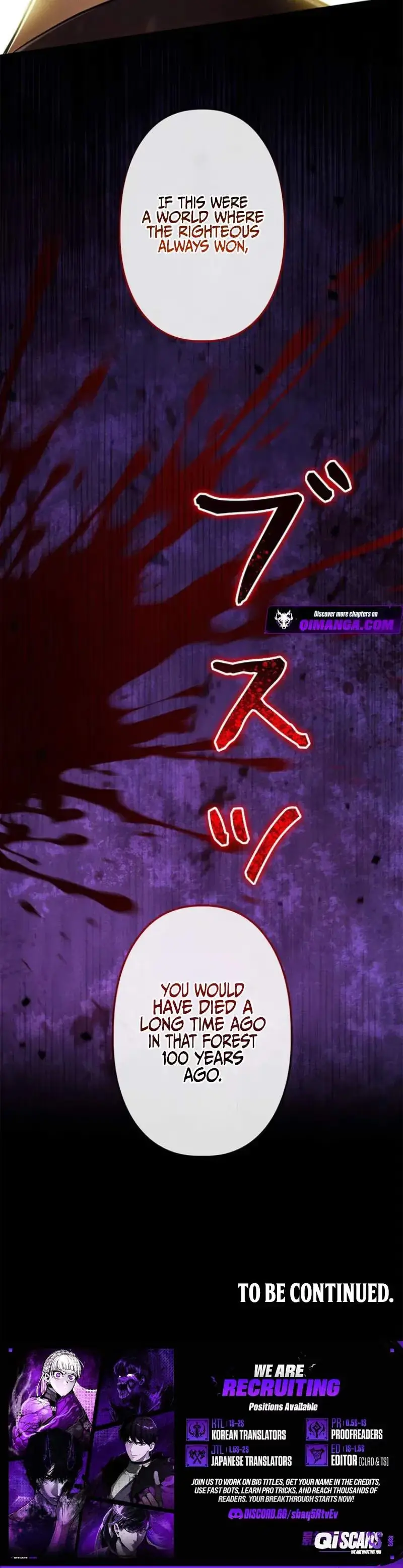 Read Dungeon Gourmet chapter 52 image 11 on Lezhin