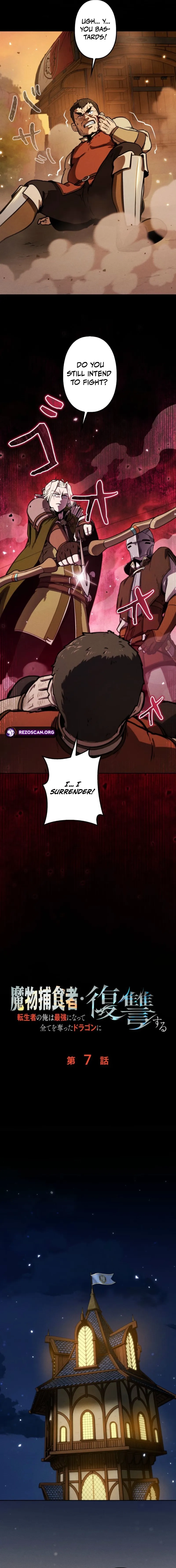 Read Dungeon Gourmet chapter 7 image 8 on Lezhin