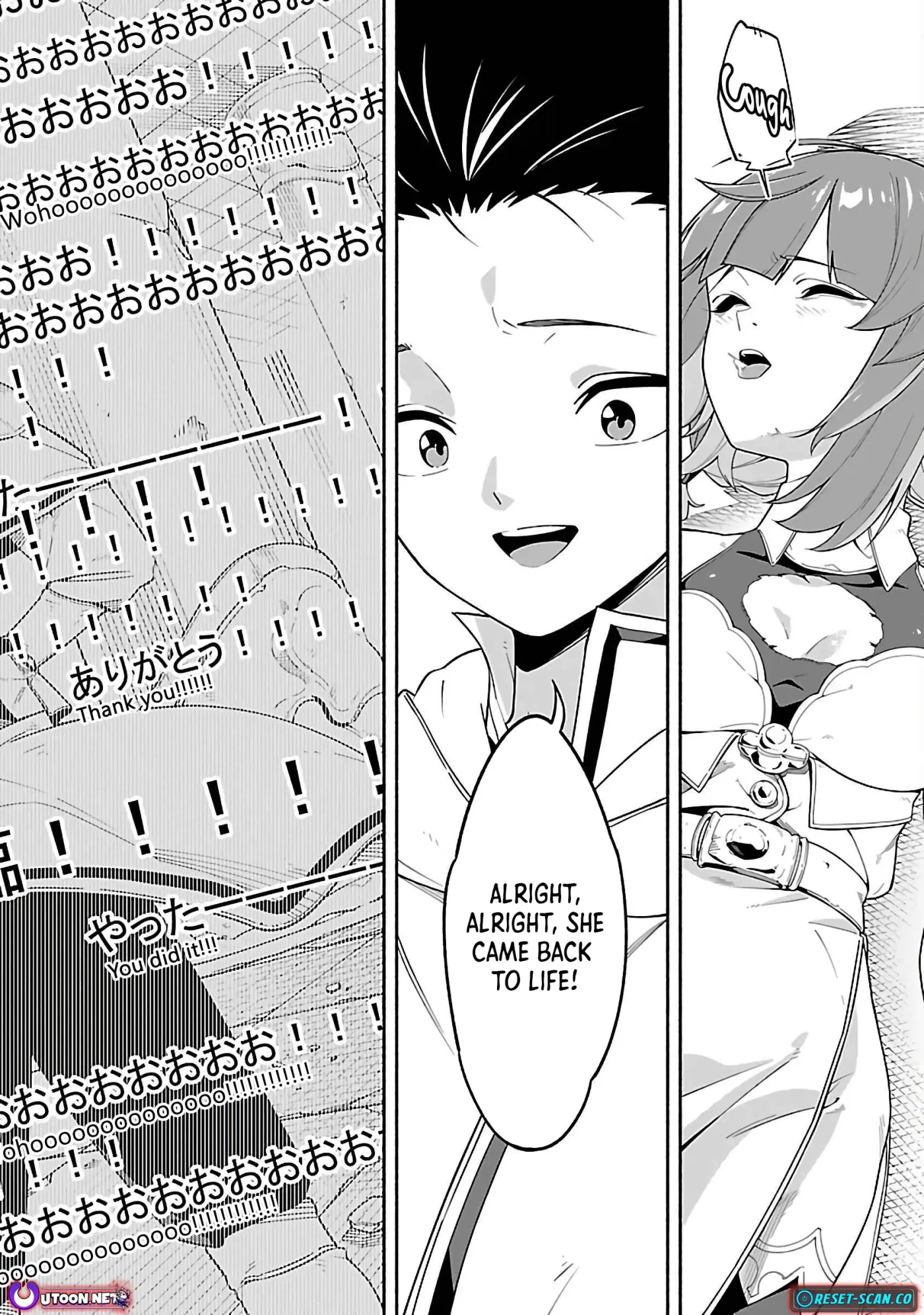 [Dungeon] Hitodasuke shitara, Shiran Toko de Bazutteta Ken Chapter 1 page 37 - 