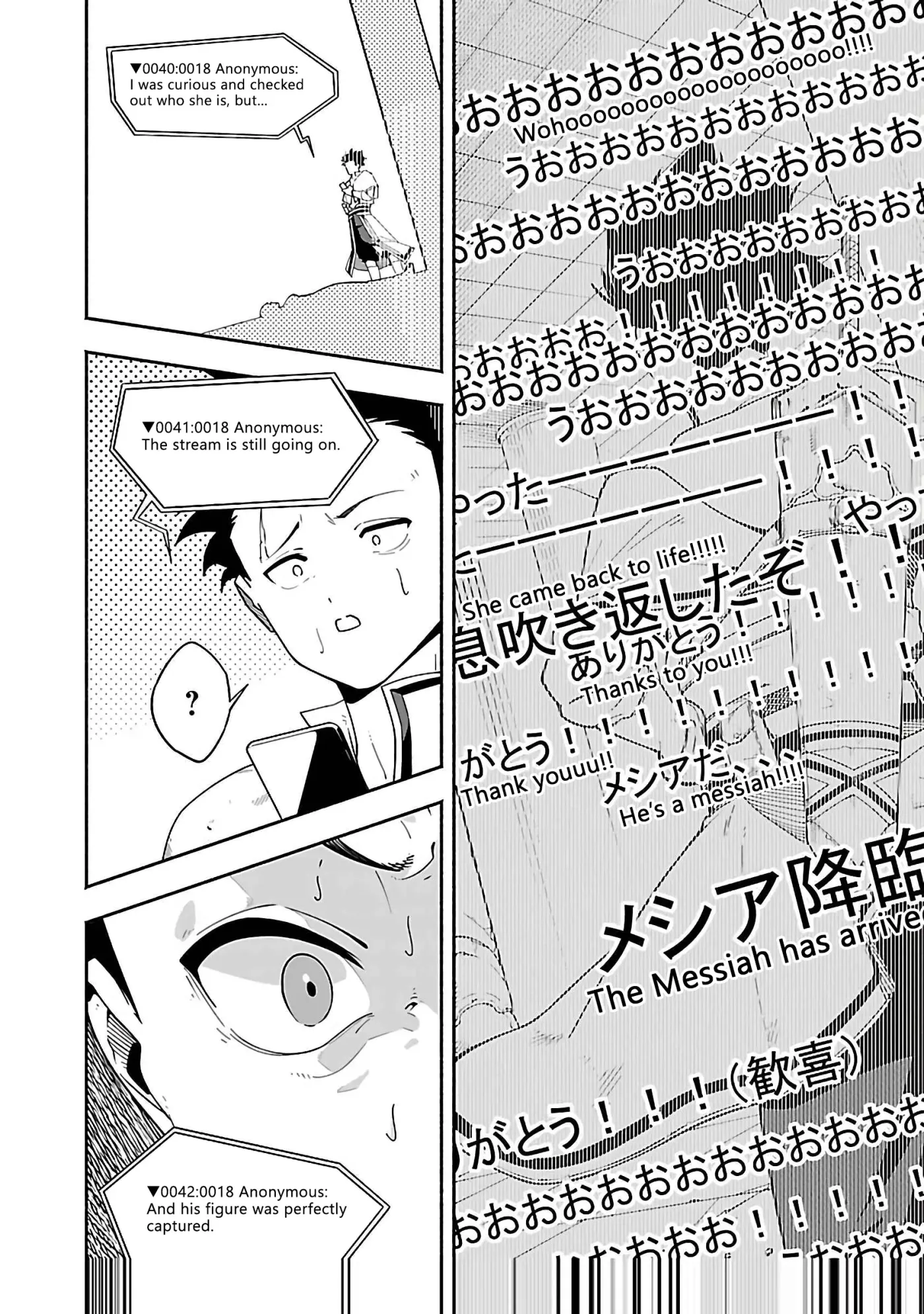 [Dungeon] Hitodasuke shitara, Shiran Toko de Bazutteta Ken Chapter 1 page 38 - 