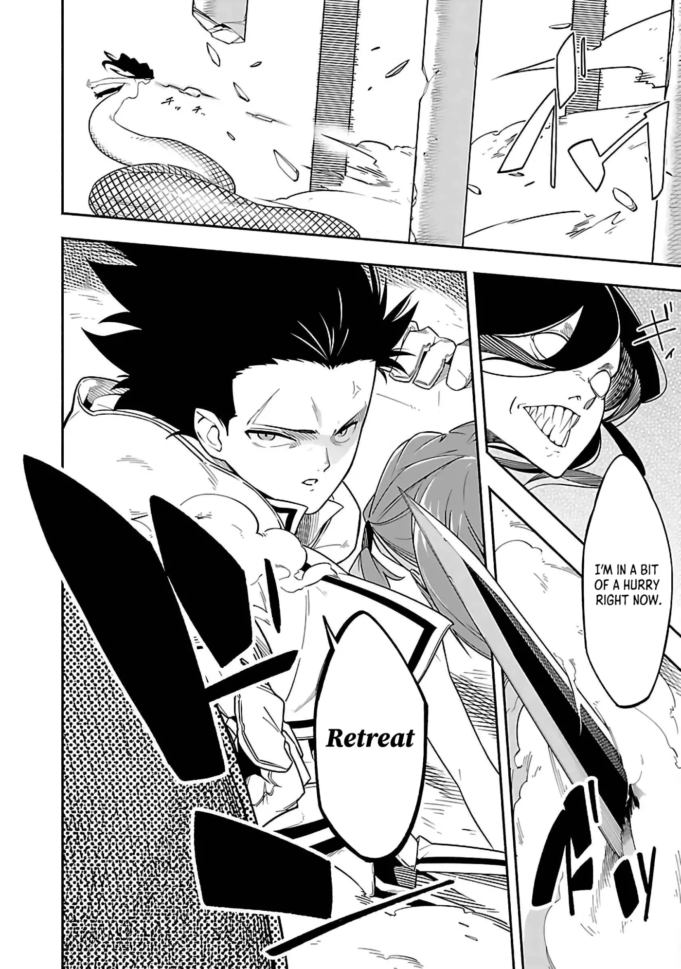 [Dungeon] Hitodasuke shitara, Shiran Toko de Bazutteta Ken Chapter 1 page 47 - 