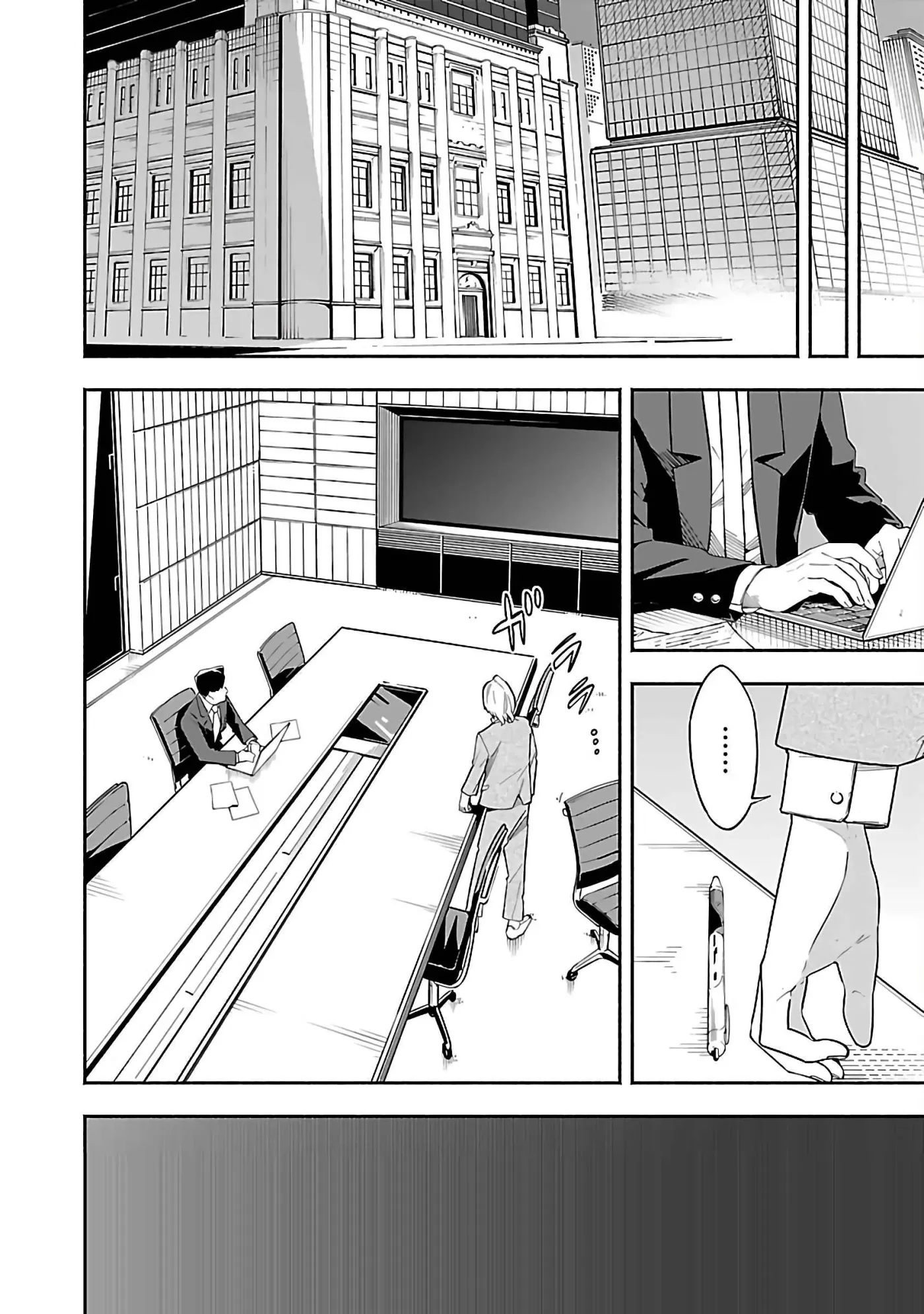 [Dungeon] Hitodasuke shitara, Shiran Toko de Bazutteta Ken Chapter 1 page 51 - 