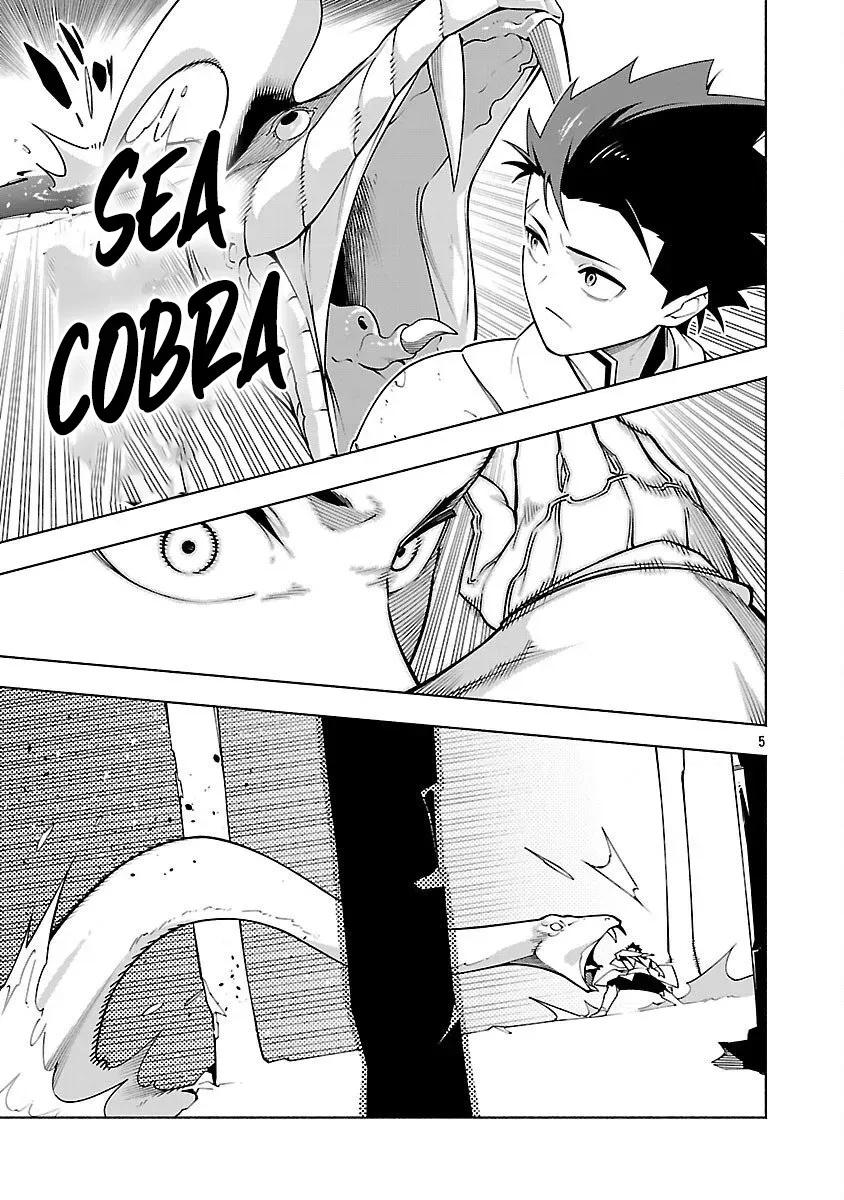 [Dungeon] Hitodasuke shitara, Shiran Toko de Bazutteta Ken Chapter 10 page 7 - 