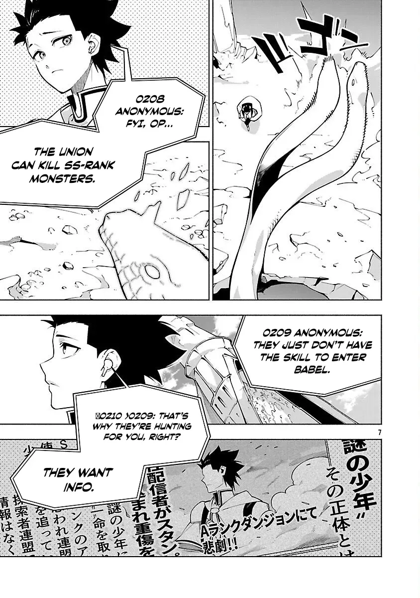 [Dungeon] Hitodasuke shitara, Shiran Toko de Bazutteta Ken Chapter 10 page 9 - 
