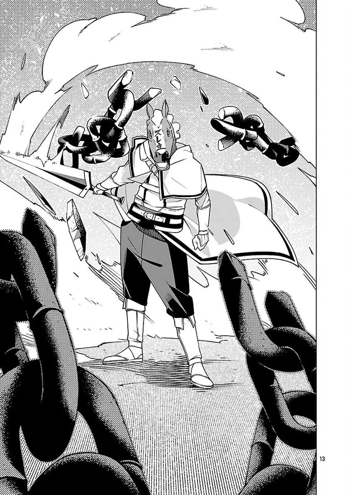 [Dungeon] Hitodasuke shitara, Shiran Toko de Bazutteta Ken Chapter 11 page 17 - 