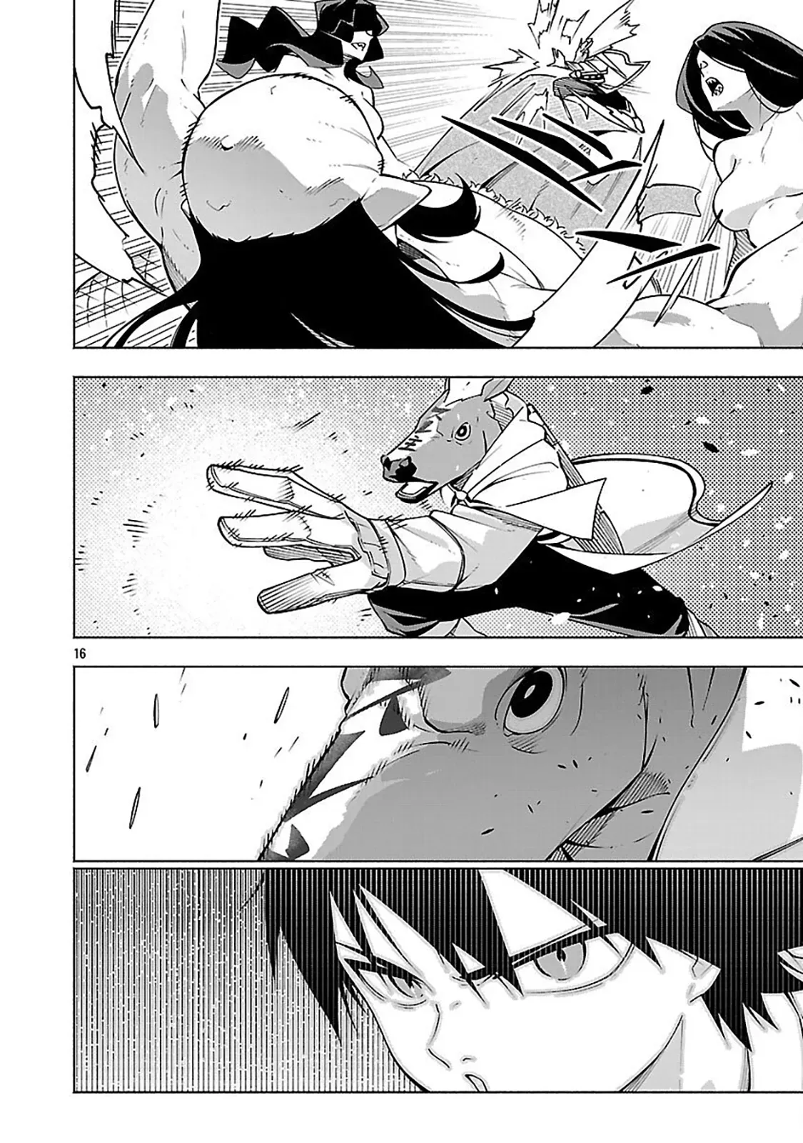 [Dungeon] Hitodasuke shitara, Shiran Toko de Bazutteta Ken Chapter 11 page 20 - 