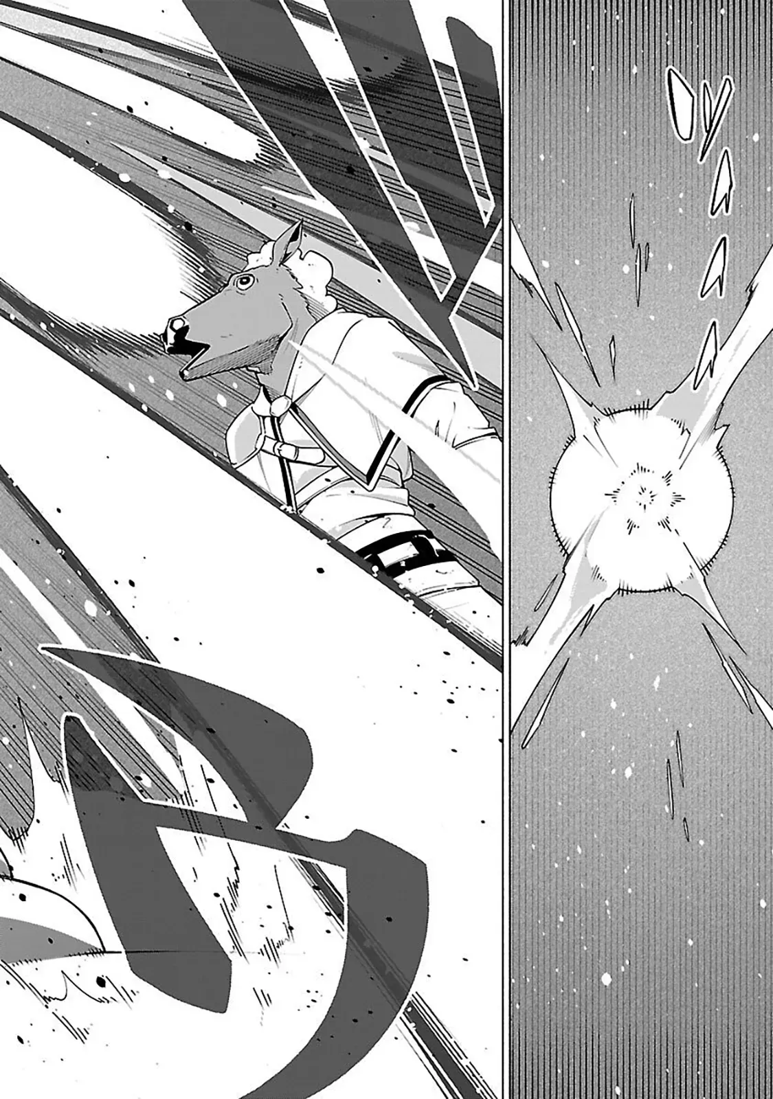 [Dungeon] Hitodasuke shitara, Shiran Toko de Bazutteta Ken Chapter 11 page 28 - 