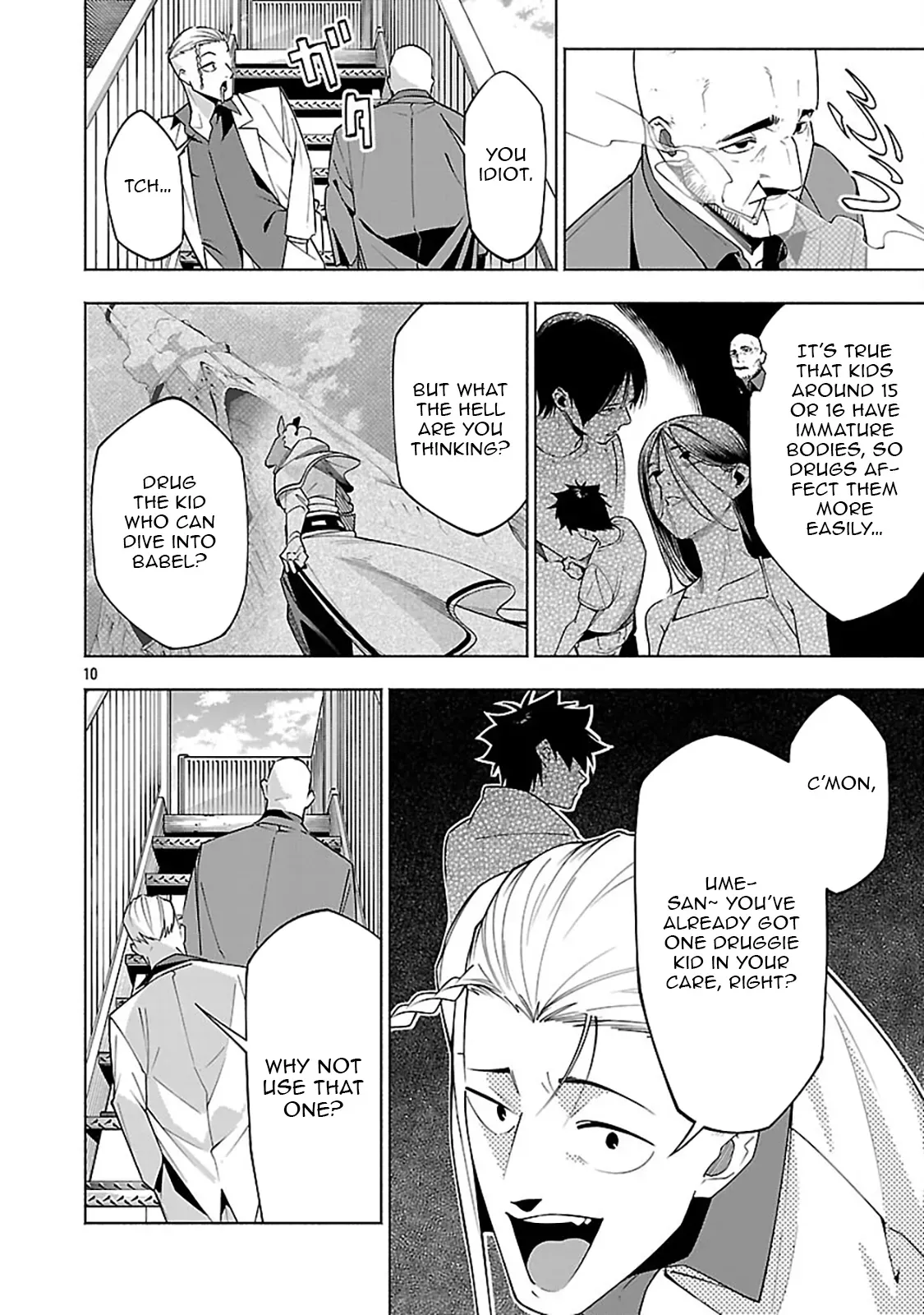 [Dungeon] Hitodasuke shitara, Shiran Toko de Bazutteta Ken Chapter 12 page 13 - 