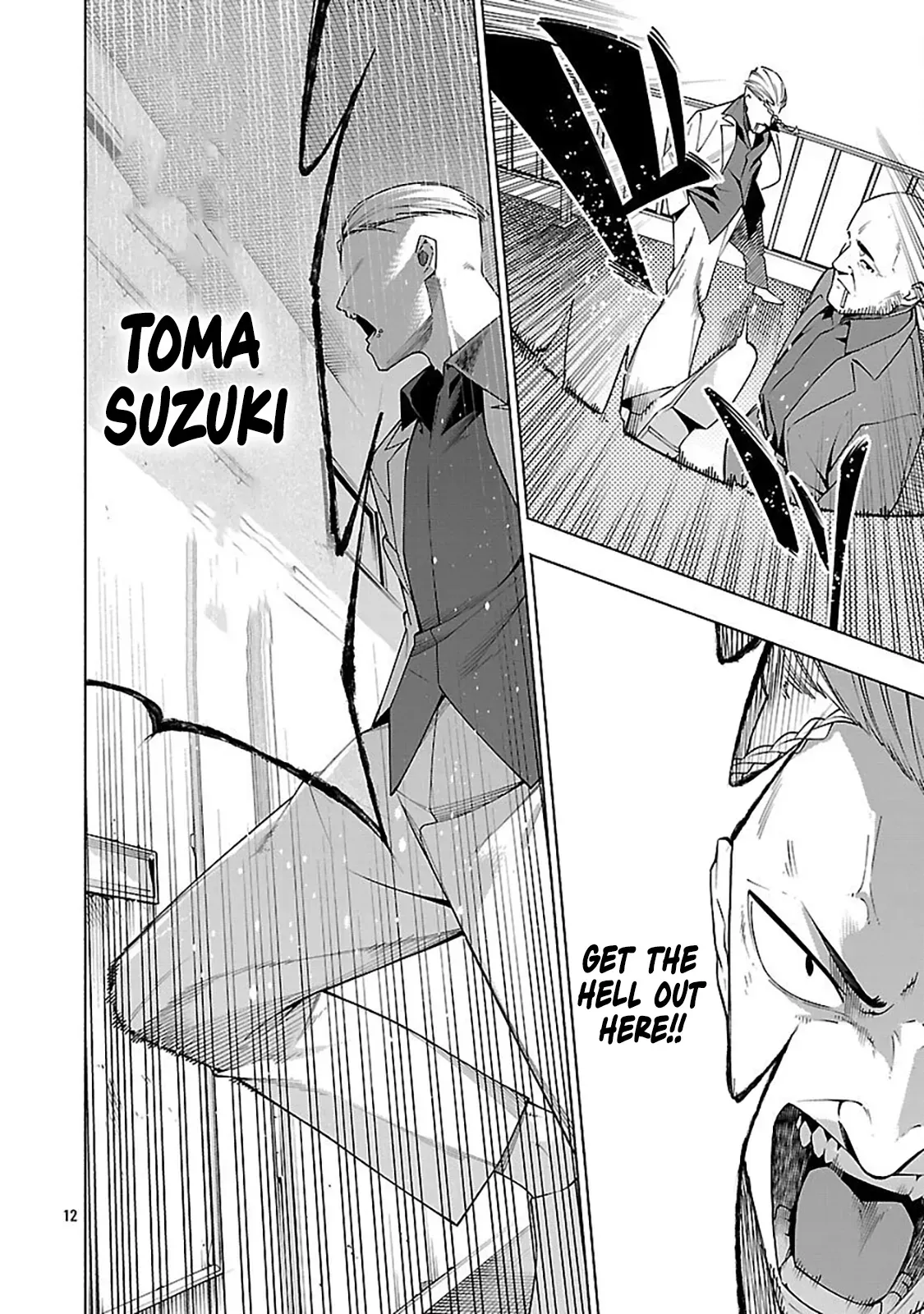 [Dungeon] Hitodasuke shitara, Shiran Toko de Bazutteta Ken Chapter 12 page 15 - 