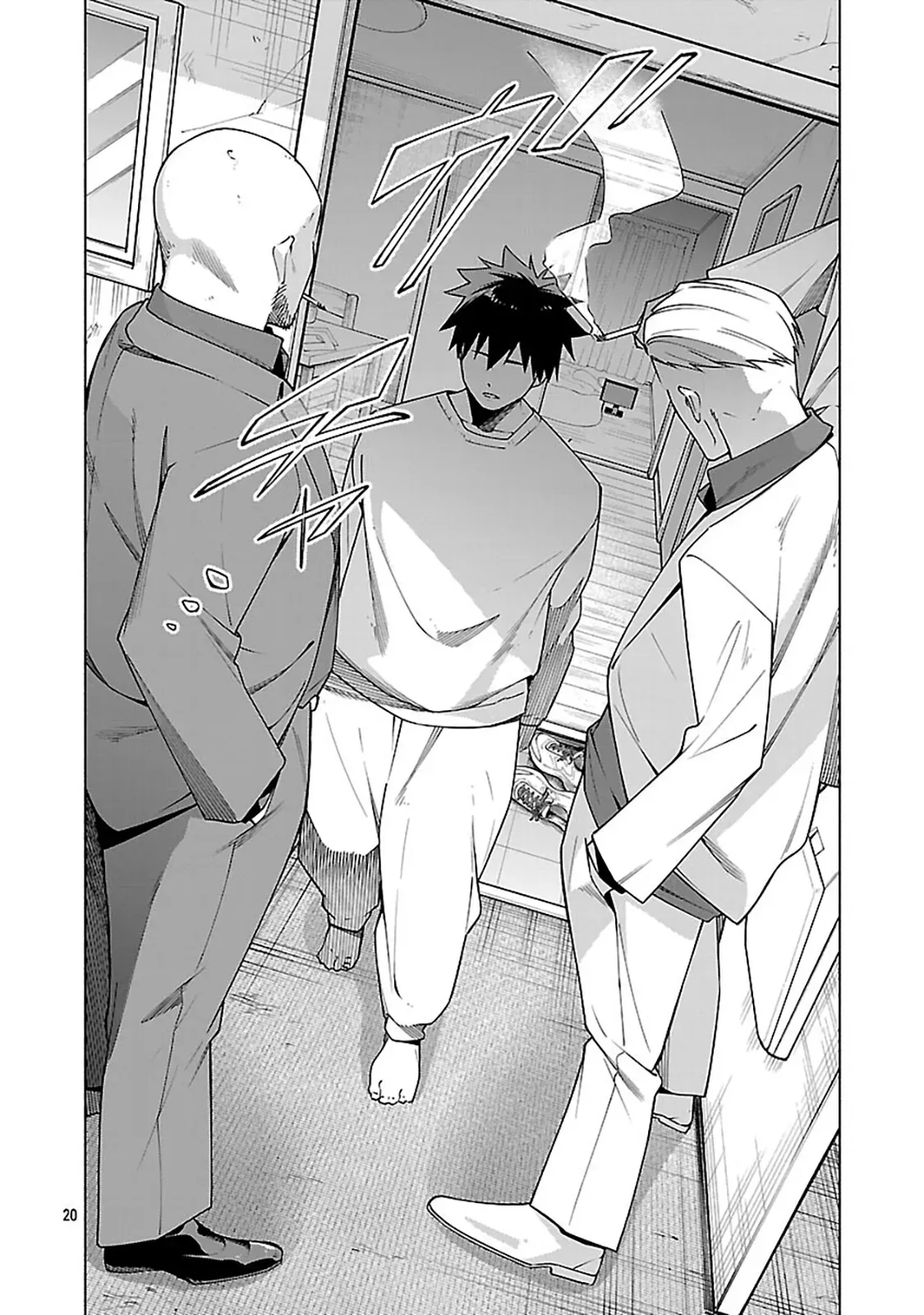 [Dungeon] Hitodasuke shitara, Shiran Toko de Bazutteta Ken Chapter 12 page 23 - 