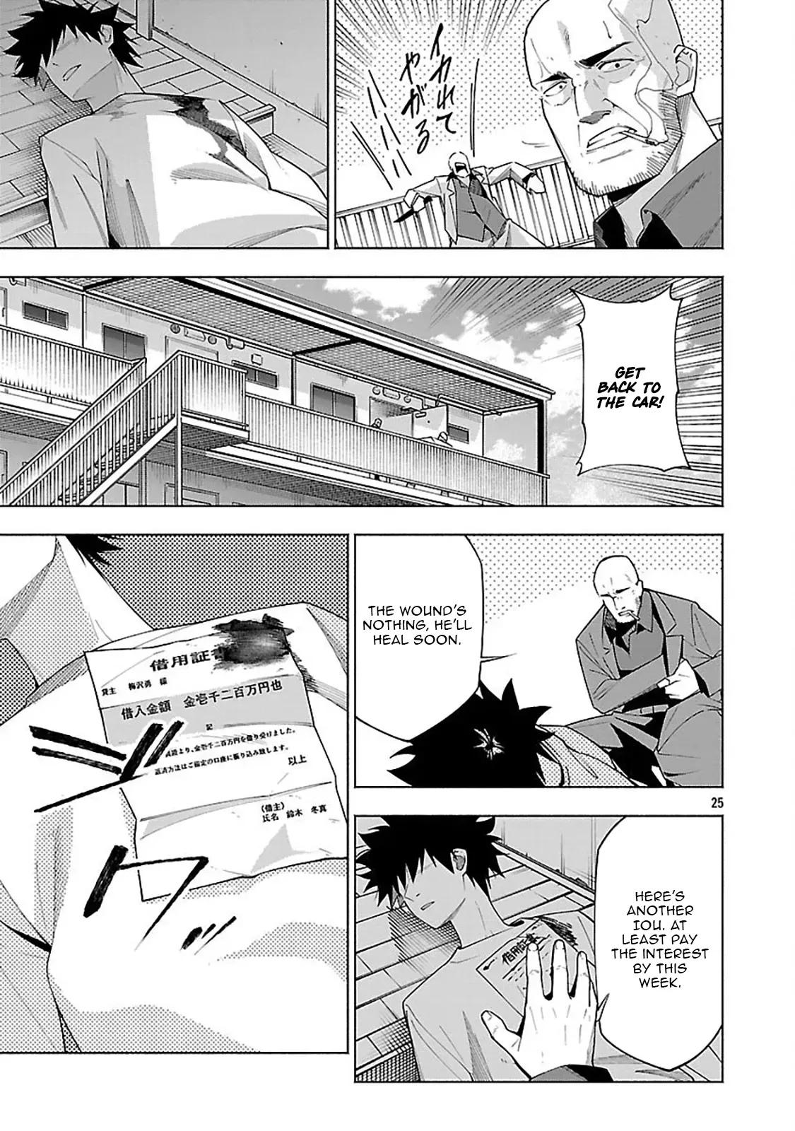 [Dungeon] Hitodasuke shitara, Shiran Toko de Bazutteta Ken Chapter 12 page 28 - 