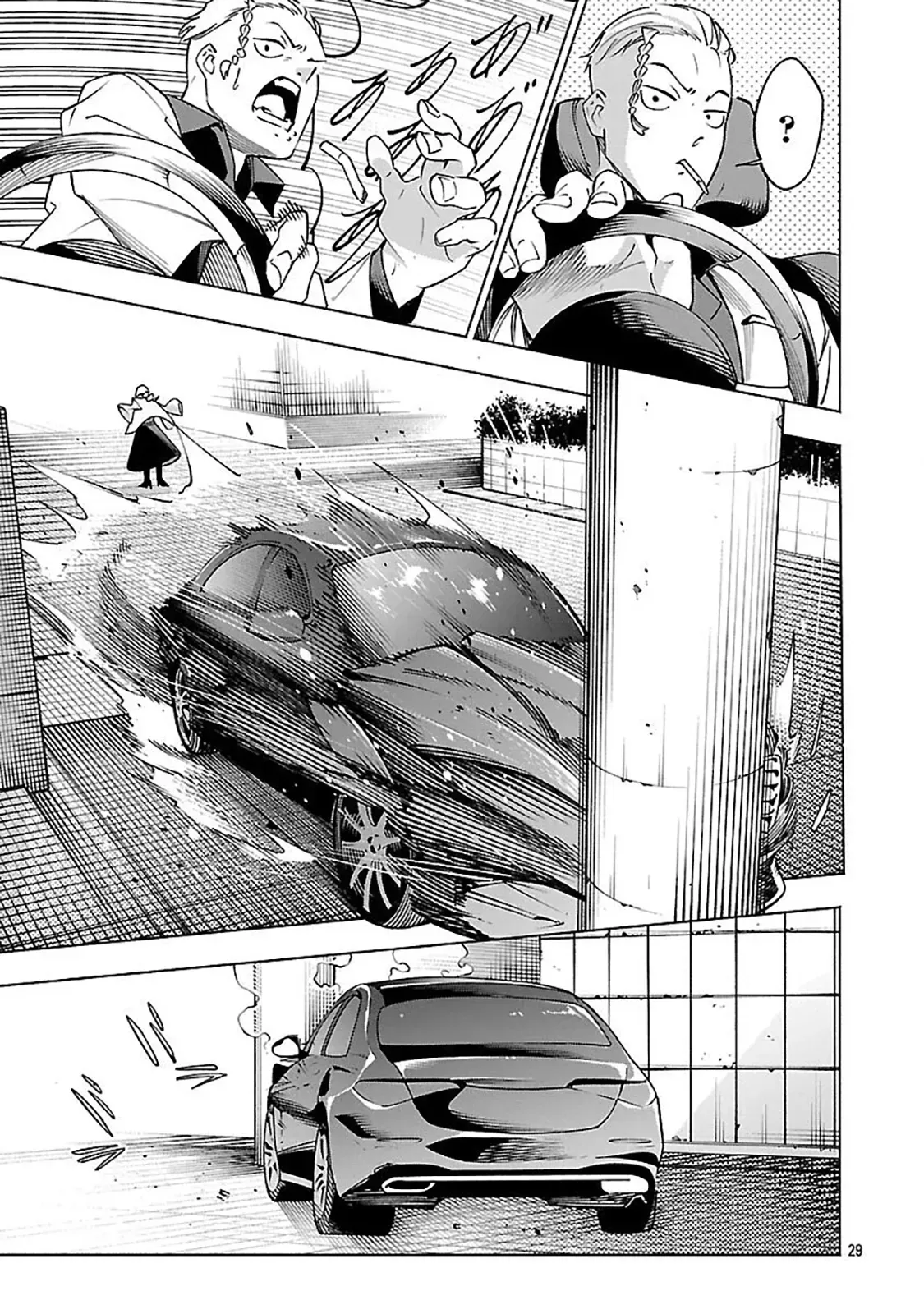[Dungeon] Hitodasuke shitara, Shiran Toko de Bazutteta Ken Chapter 12 page 32 - 