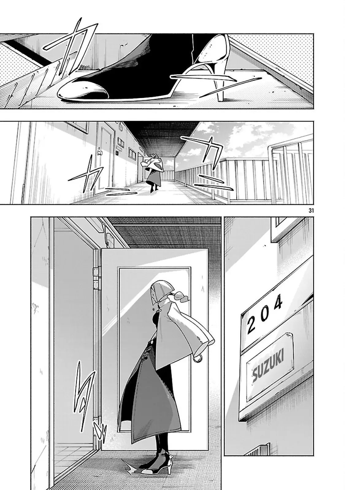 [Dungeon] Hitodasuke shitara, Shiran Toko de Bazutteta Ken Chapter 12 page 34 - 