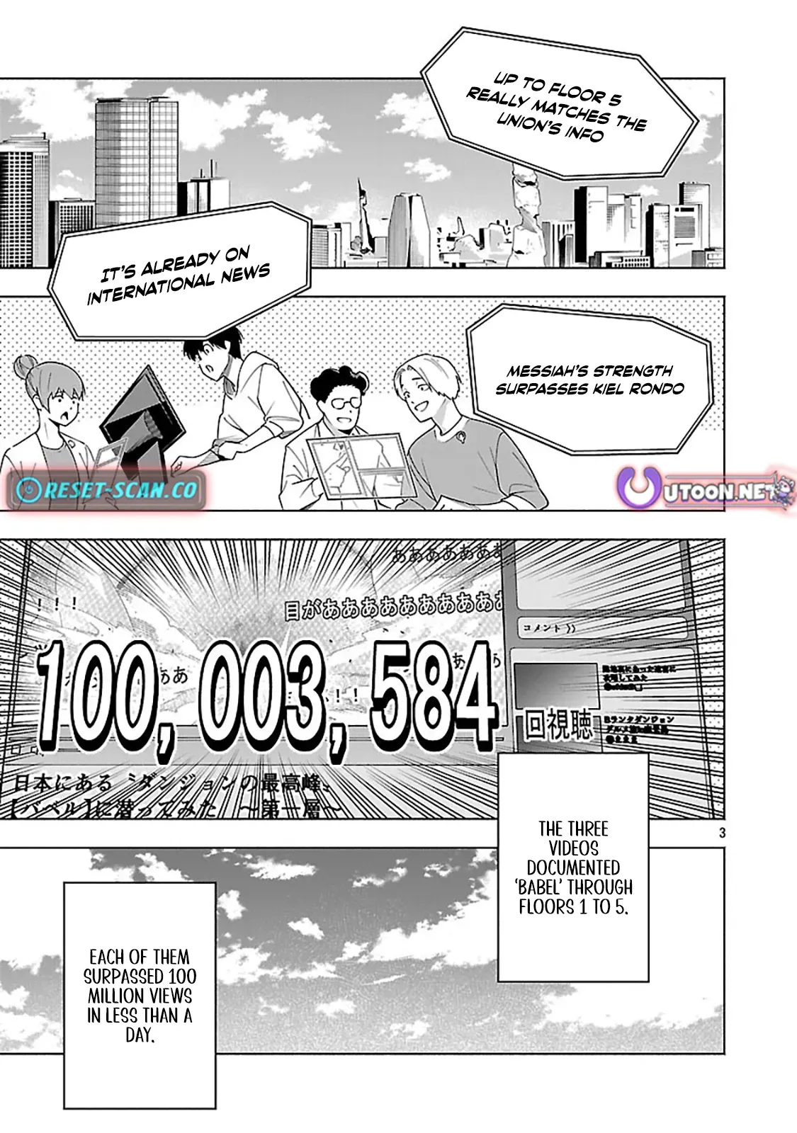 [Dungeon] Hitodasuke shitara, Shiran Toko de Bazutteta Ken Chapter 12 page 6 - 