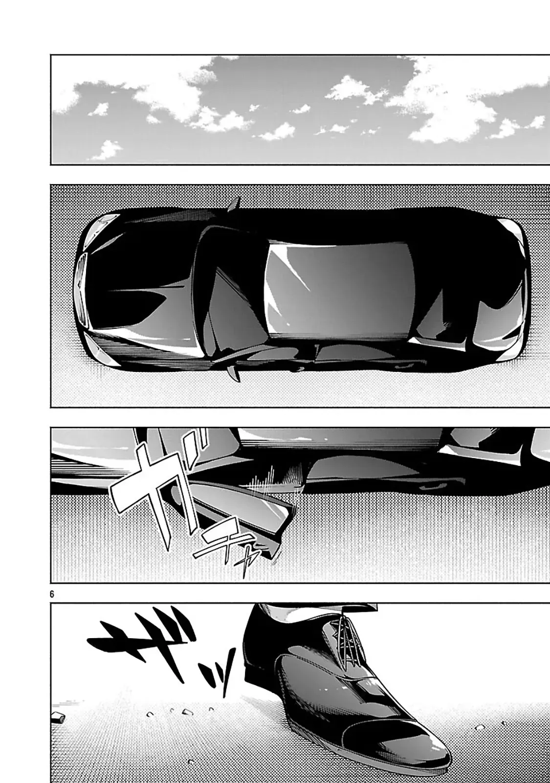[Dungeon] Hitodasuke shitara, Shiran Toko de Bazutteta Ken Chapter 12 page 9 - 