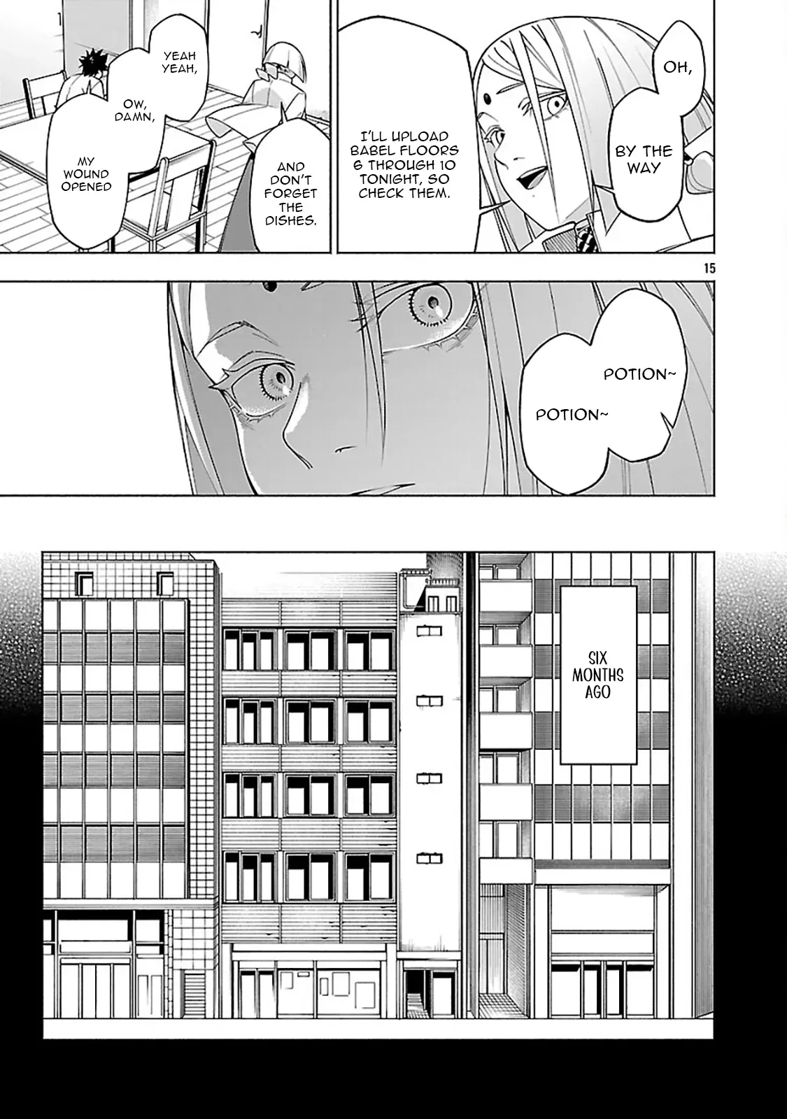 [Dungeon] Hitodasuke shitara, Shiran Toko de Bazutteta Ken Chapter 13 page 16 - 