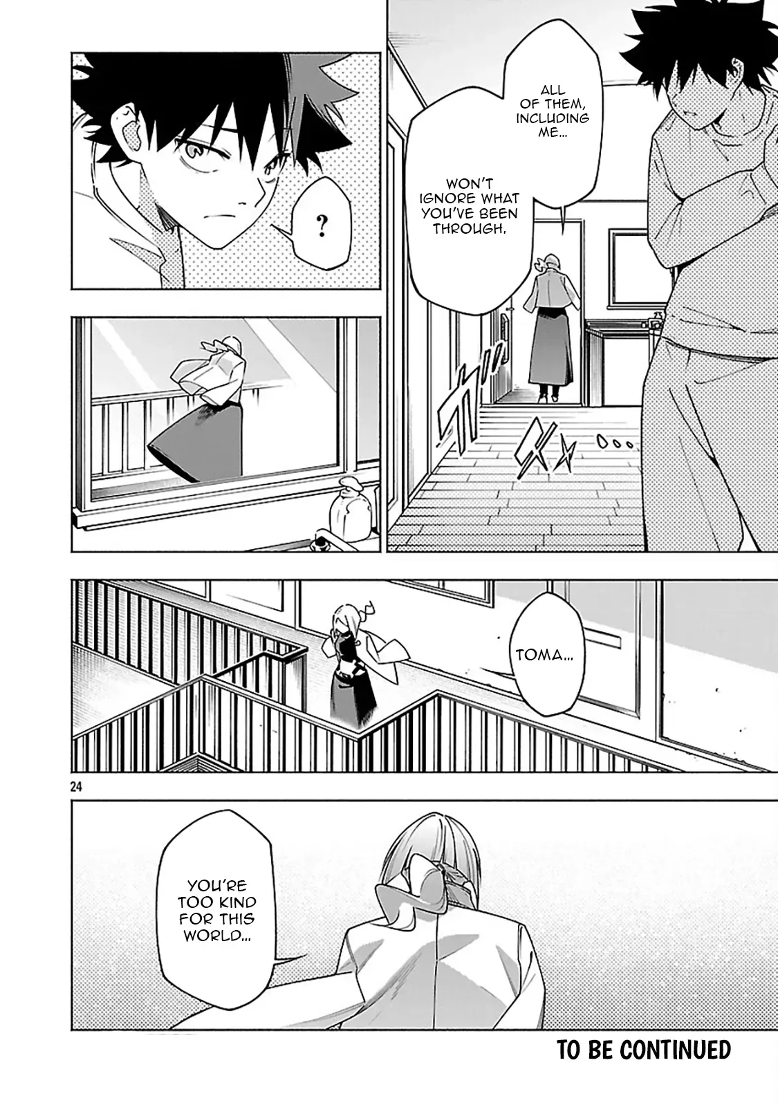 [Dungeon] Hitodasuke shitara, Shiran Toko de Bazutteta Ken Chapter 13 page 25 - 