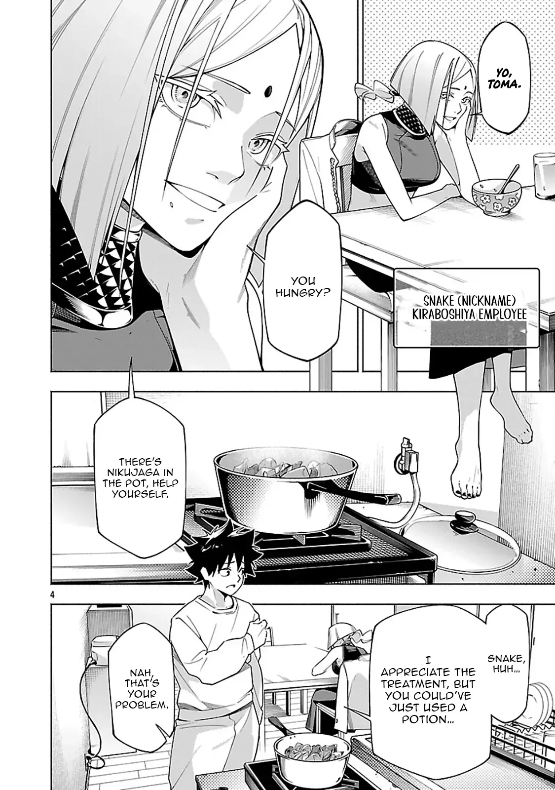 [Dungeon] Hitodasuke shitara, Shiran Toko de Bazutteta Ken Chapter 13 page 5 - 
