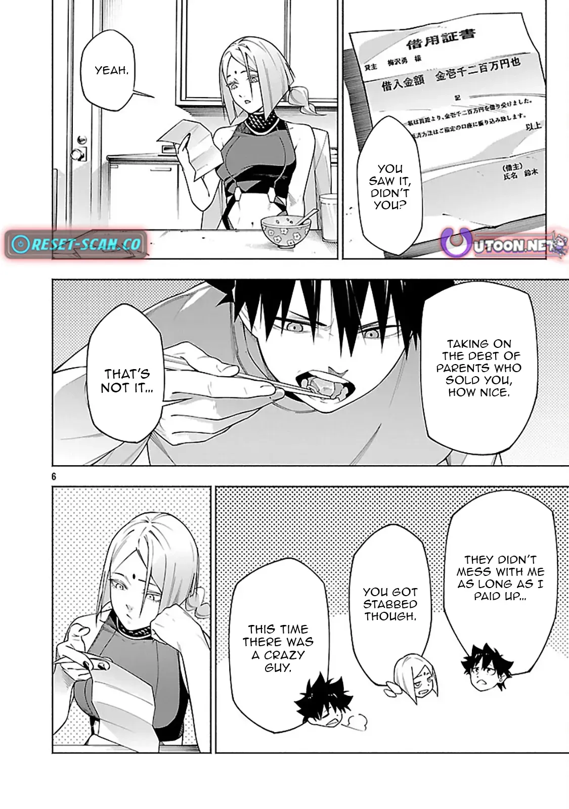 [Dungeon] Hitodasuke shitara, Shiran Toko de Bazutteta Ken Chapter 13 page 7 - 