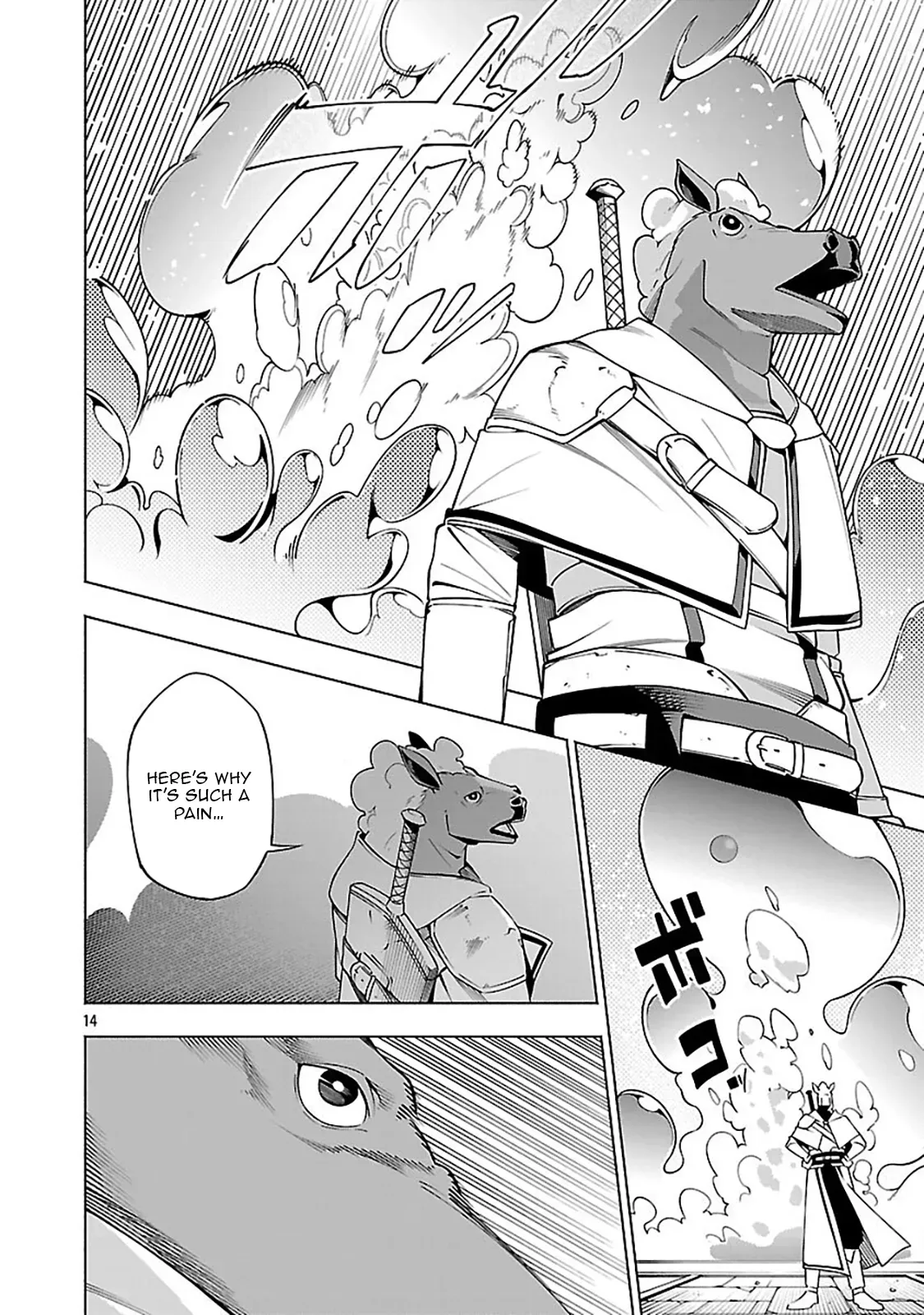 [Dungeon] Hitodasuke shitara, Shiran Toko de Bazutteta Ken Chapter 14 page 15 - 