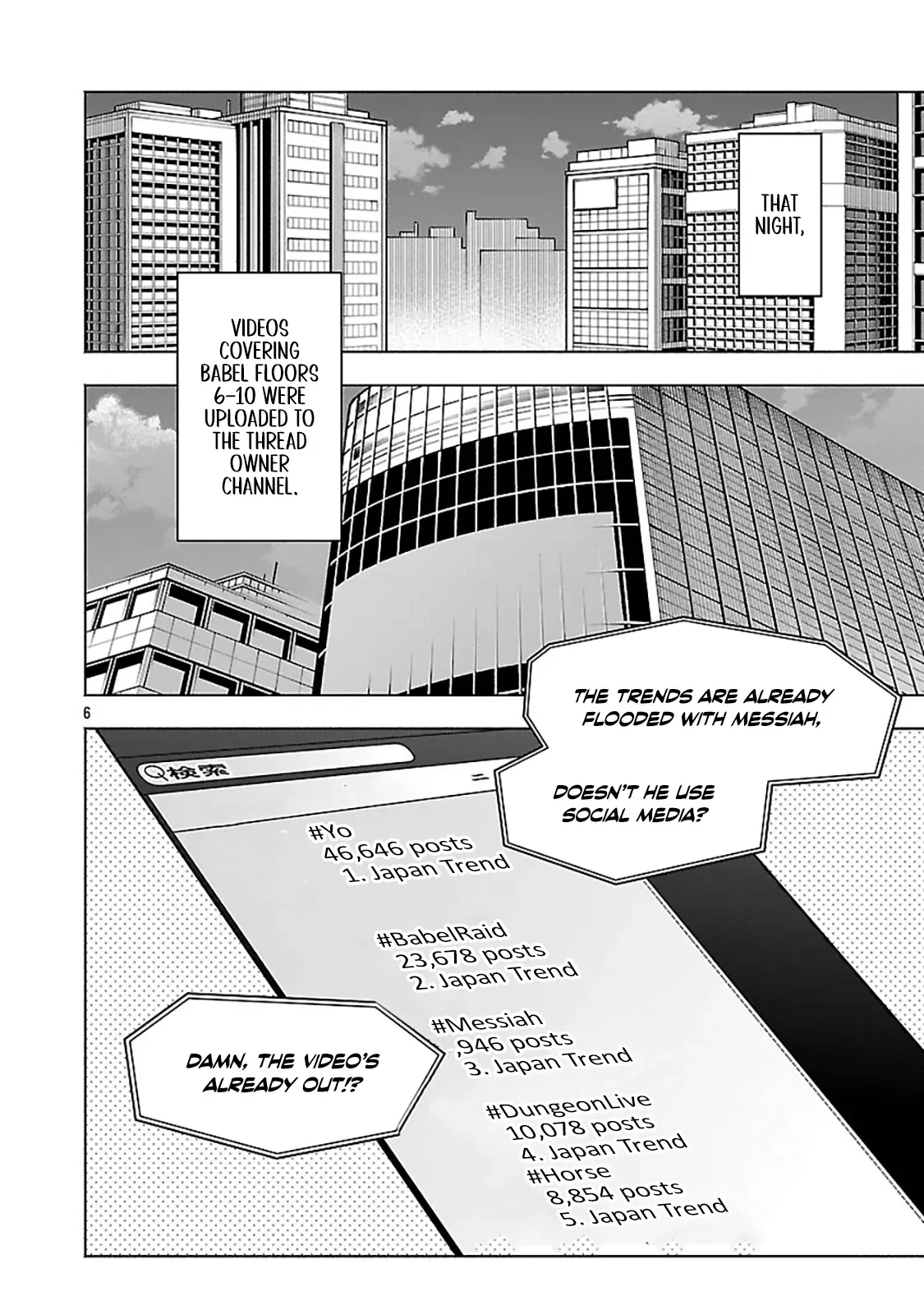 [Dungeon] Hitodasuke shitara, Shiran Toko de Bazutteta Ken Chapter 14 page 7 - 