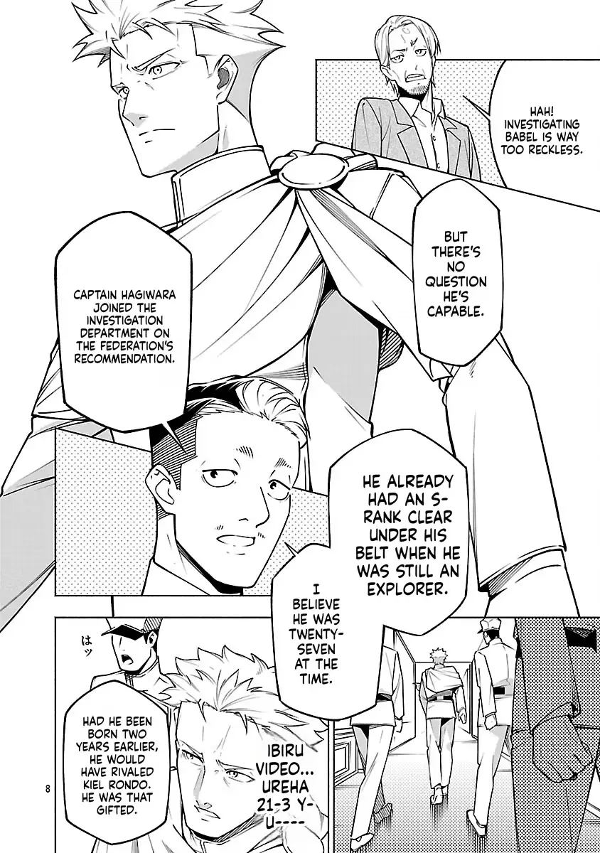 [Dungeon] Hitodasuke shitara, Shiran Toko de Bazutteta Ken Chapter 15 page 11 - 
