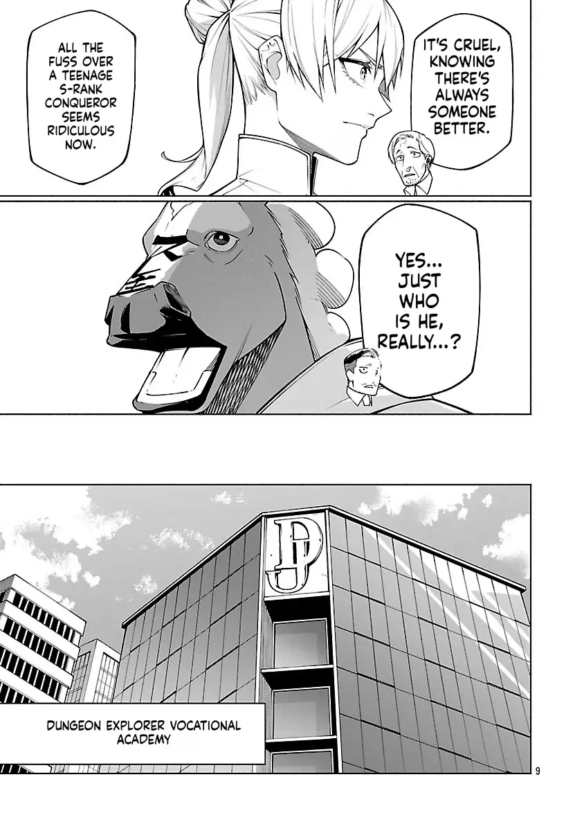 [Dungeon] Hitodasuke shitara, Shiran Toko de Bazutteta Ken Chapter 15 page 12 - 