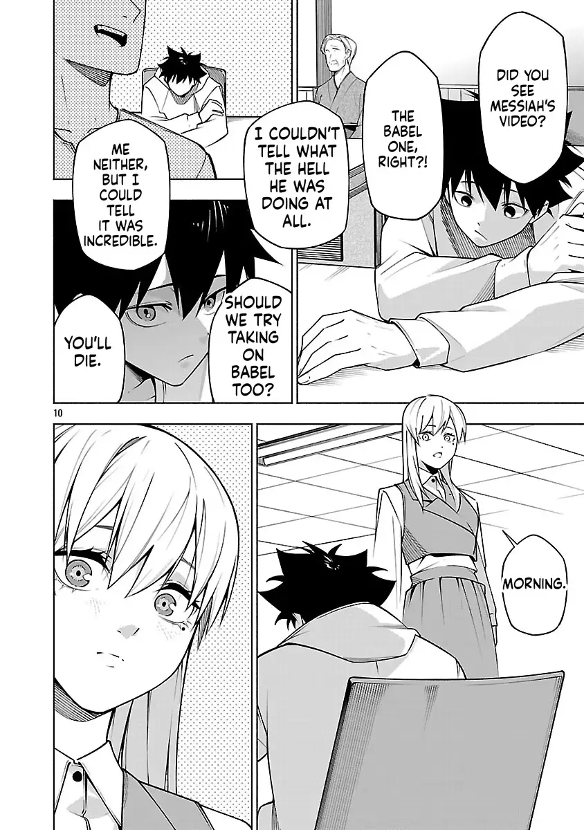 [Dungeon] Hitodasuke shitara, Shiran Toko de Bazutteta Ken Chapter 15 page 13 - 
