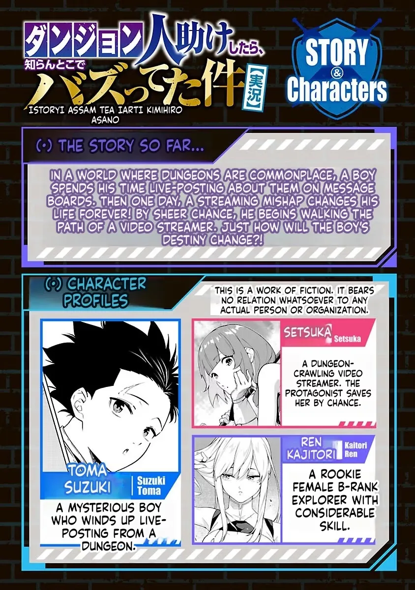 [Dungeon] Hitodasuke shitara, Shiran Toko de Bazutteta Ken Chapter 15 page 3 - 